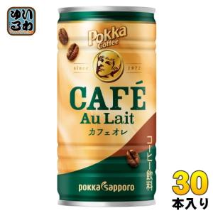 pokka sapporo（ポッカサッポロ） ポッカコーヒー カフェオレ 190g 缶