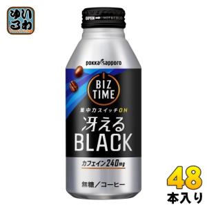 ポッカサッポロ ビズタイム 冴えるブラック 390g ボトル缶 48本 (24本入×2 まとめ買い) コーヒー 無糖 ブラック カフェイン｜softdrink