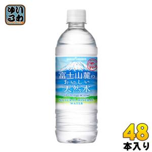 ポッカサッポロ 富士山麓のおいしい天然水 525ml ペットボトル 48本 (24本入×2 まとめ買い) 〔ミネラルウォーター〕｜softdrink