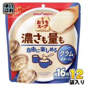 pokka sapporo（ポッカサッポロ） 送料無料 おうちスープ 選べる3袋 お