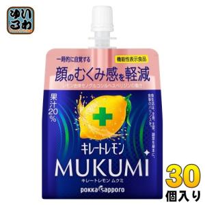 pokka sapporo（ポッカサッポロ） キレートレモン クエン酸2700ゼリー