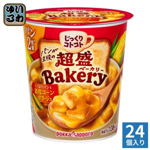 サッポロ（SAPPORO） ポッカサッポロ じっくりコトコト こんがりパン