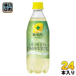 pokka sapporo（ポッカサッポロ） キレートレモン MUKUMI 155ml 瓶 48