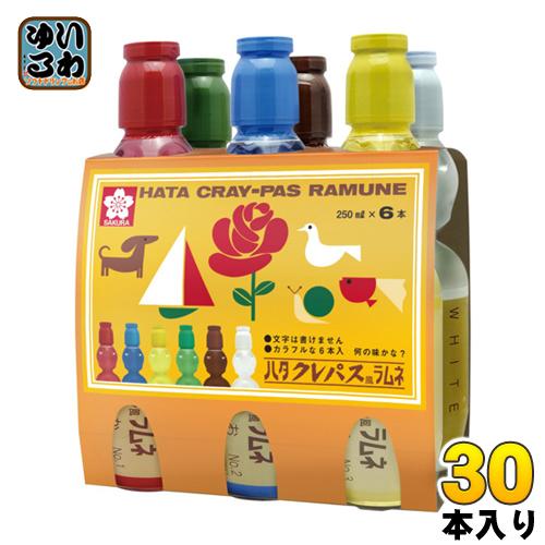 ハタ鉱泉 ハタクレパス風ラムネ 250ml ペットボトル 30本入 縁日 イベント カラフルラムネ