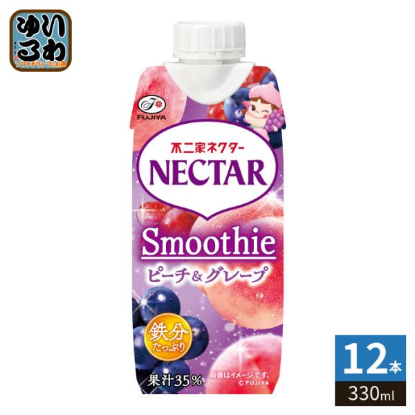 伊藤園 不二家ネクター スムージー ピーチ&amp;グレープ 330ml 紙パック 12本入 果汁飲料 Sm...