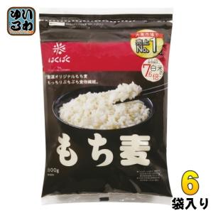 はくばく もち麦 800g 12袋 (6袋入×2 まとめ買い) 食物繊維 厳選