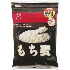 はくばく もち麦 800g 6袋入 食物繊維 ...の詳細画像1