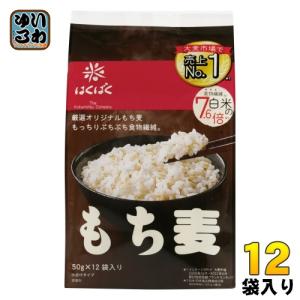 はくばく もち麦 600g 12袋 (6袋入×2 まとめ買い) 食物繊維 厳選 オリジナル｜いわゆるソフトドリンクのお店