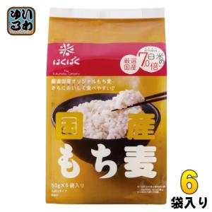 はくばく 国産もち麦 ( 50g*6袋入 )/ : 爽快ドラッグ - 通販 - Yahoo