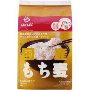 はくばく 国産もち麦 300g(50g×6袋)...の詳細画像1