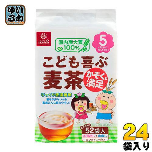 はくばく こども喜ぶ麦茶 416g(8g×52袋) 24袋 (12袋入×2 まとめ買い) 〔お茶〕