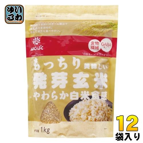 はくばく もっちり美味しい 発芽玄米 1000g 12袋 (6袋入×2 まとめ買い) 食物繊維 GA...