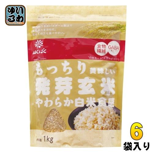 はくばく もっちり美味しい 発芽玄米 1000g 6袋入 食物繊維 GABA 国産玄米