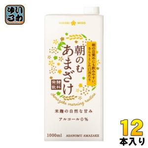 ひかり味噌 朝のむ あまざけ 1L 紙パック 6本入 甘酒 あま酒 発酵飲料