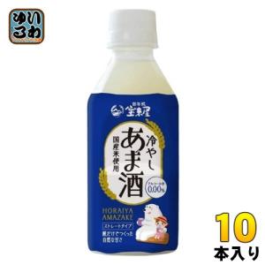 宝来屋 冷やしあま酒 ストレート 350ml ペットボトル 10本入 甘酒 あまざけ｜softdrink