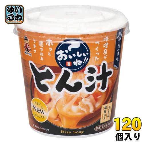 神州一味噌 カップみそ汁 おいしいね!! とん汁 120個 (6個入×20 まとめ買い) 味噌汁 即...