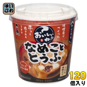 マルコメ（marukome） カップみそ汁 料亭の味 あおさ 48個 (6個入×8