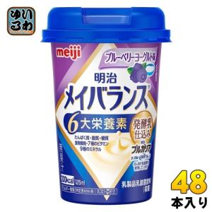 明治（meiji） メイバランスMini いちごヨーグルト味 125mlカップ 24本