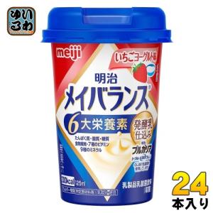 ◇明治メイバランスMiniカップ （いちごヨーグルト味） 125ml : サン