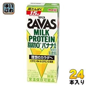 明治 ザバス ミルクプロテイン 脂肪ゼロ バナナ風味 200ml 紙パック 24本入｜softdrink