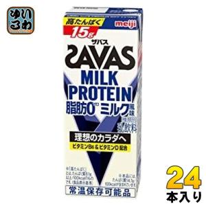 明治 ザバス ミルクプロテイン 脂肪ゼロ ミルク風味 200ml 紙パック 24本入｜softdrink