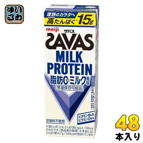 明治 ザバス ミルクプロテイン 脂肪ゼロ ミルク風味 200ml 紙パック 48本 (24本入×2 ...