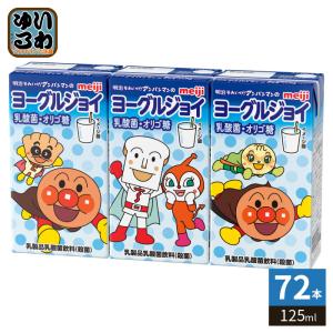 明治（meiji） アクアヨーグル 200ml 紙パック 24本入 乳酸菌
