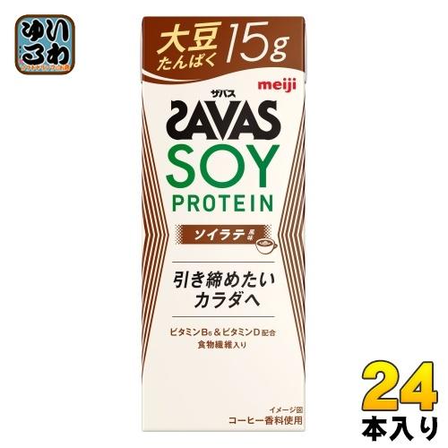 明治 ザバス ソイラテ風味 200ml 紙パック 24本入 プロテイン飲料 たんぱく質 食物繊維 ソ...