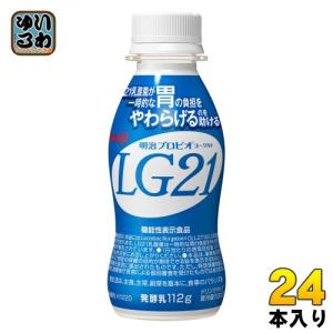 明治 LG21 プロビオ ヨーグルト ドリンクタイプ 112g ペットボトル 24本入 乳酸菌飲料 LG21乳酸菌 冷蔵 機能性表示食品｜softdrink