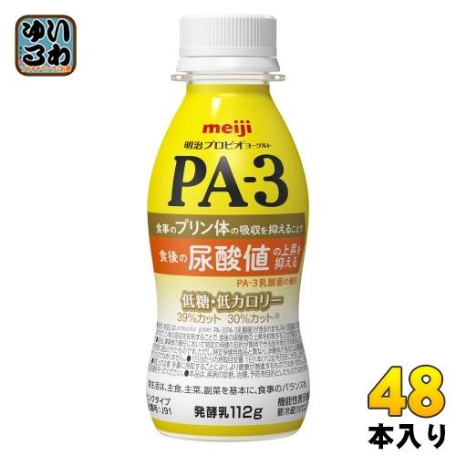 明治 PA-3 プロビオ ヨーグルト ドリンクタイプ 112g ペットボトル 48本 (24本入×2...