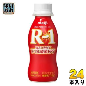 明治 R-1 プロビオヨーグルト ドリンクタイプ 112g ペットボトル 24本入 乳酸菌飲料 R-1 乳酸菌 EPS 冷蔵｜softdrink