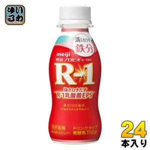 明治（meiji） メイバランス Mini ヨーグルト味 125ml カップ 24本入