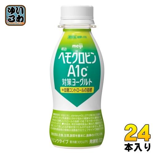明治 ヘモグロビンA1c対策ヨーグルト ドリンクタイプ 112g ペットボトル 24本入 乳酸菌飲料...