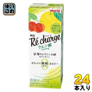 明治 リチャージ クエン酸 アセロラ&グレープフルーツ風味 200ml 紙パック 24本入 栄養機能食品 ビタミン クエン酸 アルギニン｜softdrink