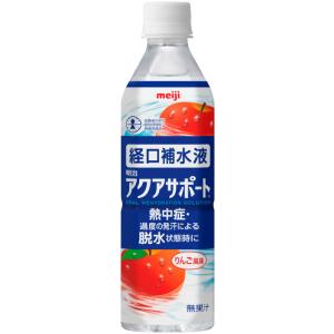 明治 アクアサポート 経口補水液 りんご風味 ...の詳細画像1