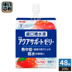 明治（meiji） メイバランス Mini コーヒー味 125ml カップ 24本入
