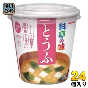 【ミキ】絶対お得 インスタント味噌汁 カップスープ まとめ売りセット ミキ様専用】絶対お得 インスタント味噌汁 カップスープ まとめ