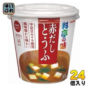 マルコメ（marukome） カップみそ汁 料亭の味 しじみ 48個 (6個入×8