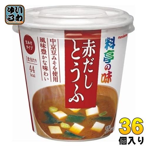 マルコメ カップみそ汁 料亭の味 赤だしとうふ 36個 (6個入×6 まとめ買い) インスタント味噌...