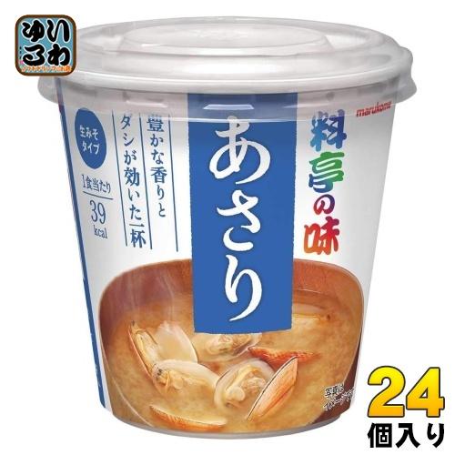 マルコメ カップみそ汁 料亭の味 あさり 24個 (6個入×4 まとめ買い) インスタント味噌汁 即...