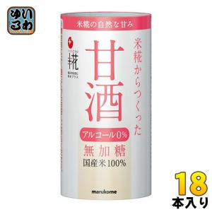 マルコメ プラス糀 米糀から作った甘酒 125ml カート缶 18本入｜softdrink