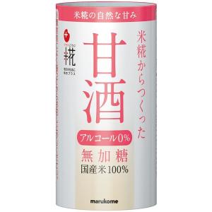 マルコメ プラス糀 米糀から作った甘酒 125...の詳細画像1
