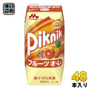 Piknik 森永乳業 ピクニック フルーツオ・レ 200ml 紙パック 24本入