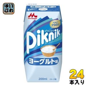 森永乳業 ピクニック ヨーグルト味 200ml 紙パック 24本入｜softdrink