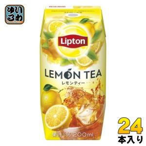レモンティー 紅茶 リプトン レモンティー 200ml 24本 計4800ml 森永乳業 [翔栄通商 シーツ・カバー