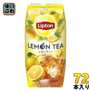 森永乳業 リプトン レモンティー 200ml 紙パック 24本入 紅茶