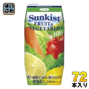 森永乳業 サンキスト 100% フルーツ&ベジタブル 200ml 紙パック 72本 (24本入×3 まとめ買い)｜softdrink