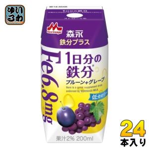 森永乳業 トリプルブラック 200ml 紙パック 48本 (24本入×2 まとめ買い