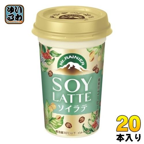 森永乳業 マウントレーニア ソイラテ 240ml 20本 (10本入×2 まとめ買い) コーヒー飲料...