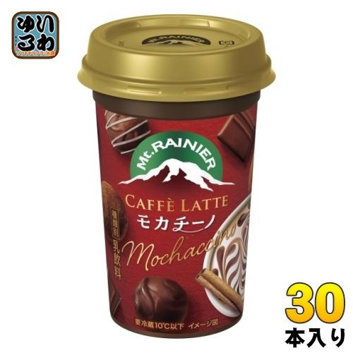 森永乳業 マウントレーニア カフェラッテ モカチーノ 240ml 30本 (10本入×3 まとめ買い...
